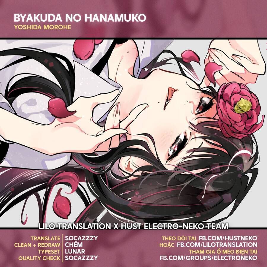 byakuda no hanamuko chương 5 - Trang 2