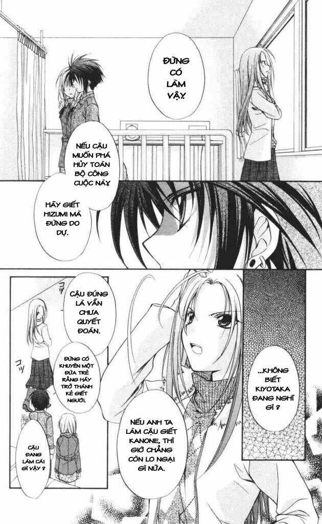 Spiral: Suiri no Kizuna Chapter 57 - Trang 2