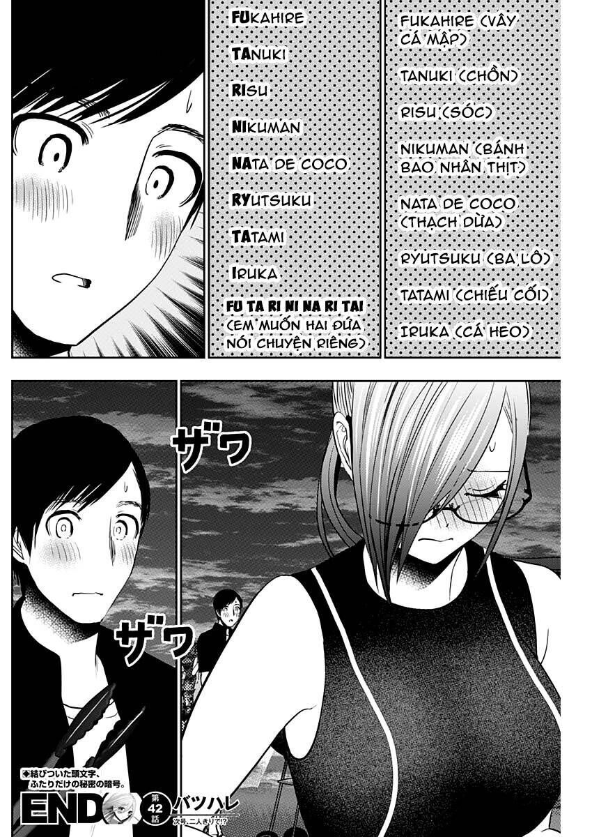 batsu hare chapter 42 - Trang 2