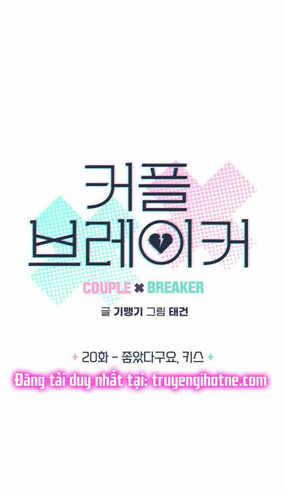 couple breaker chapter 20.1 - Next chapter 20.2