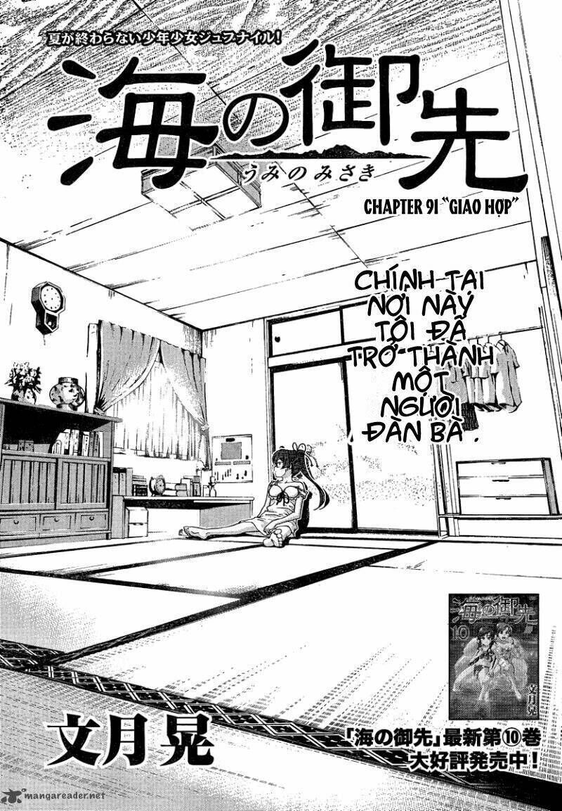 Umi no Misaki Chapter 91 - Trang 2