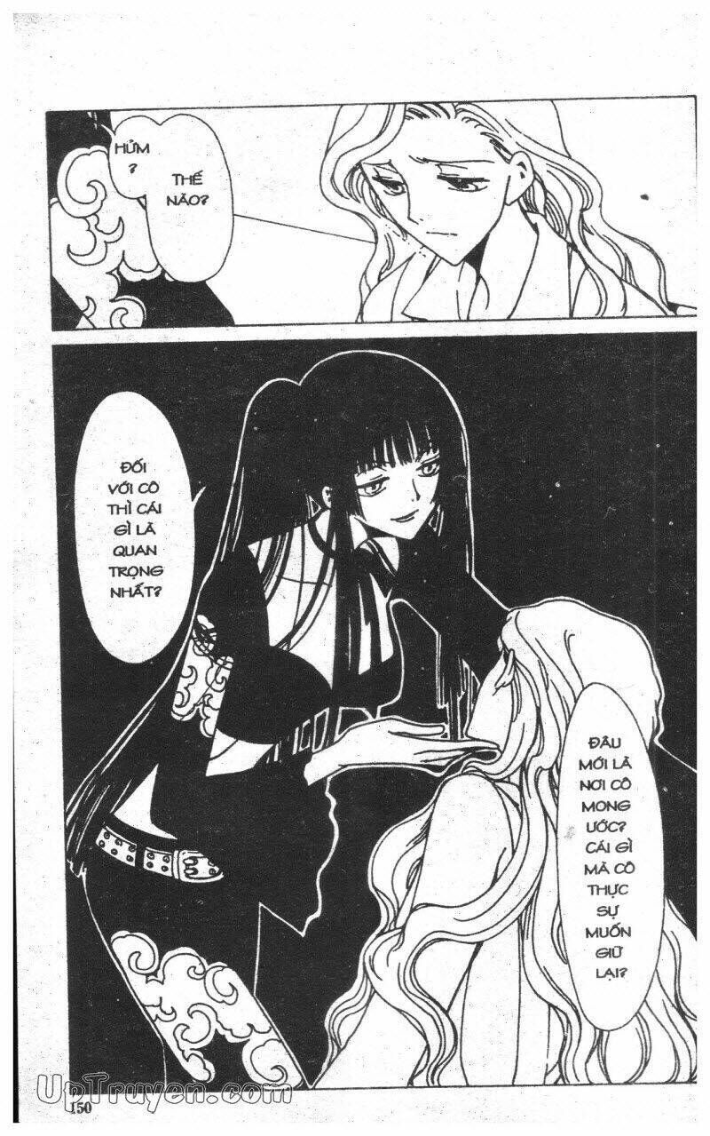 xxxHoLic - Hành Trình Bí Ẩn Chapter 1 - Trang 2