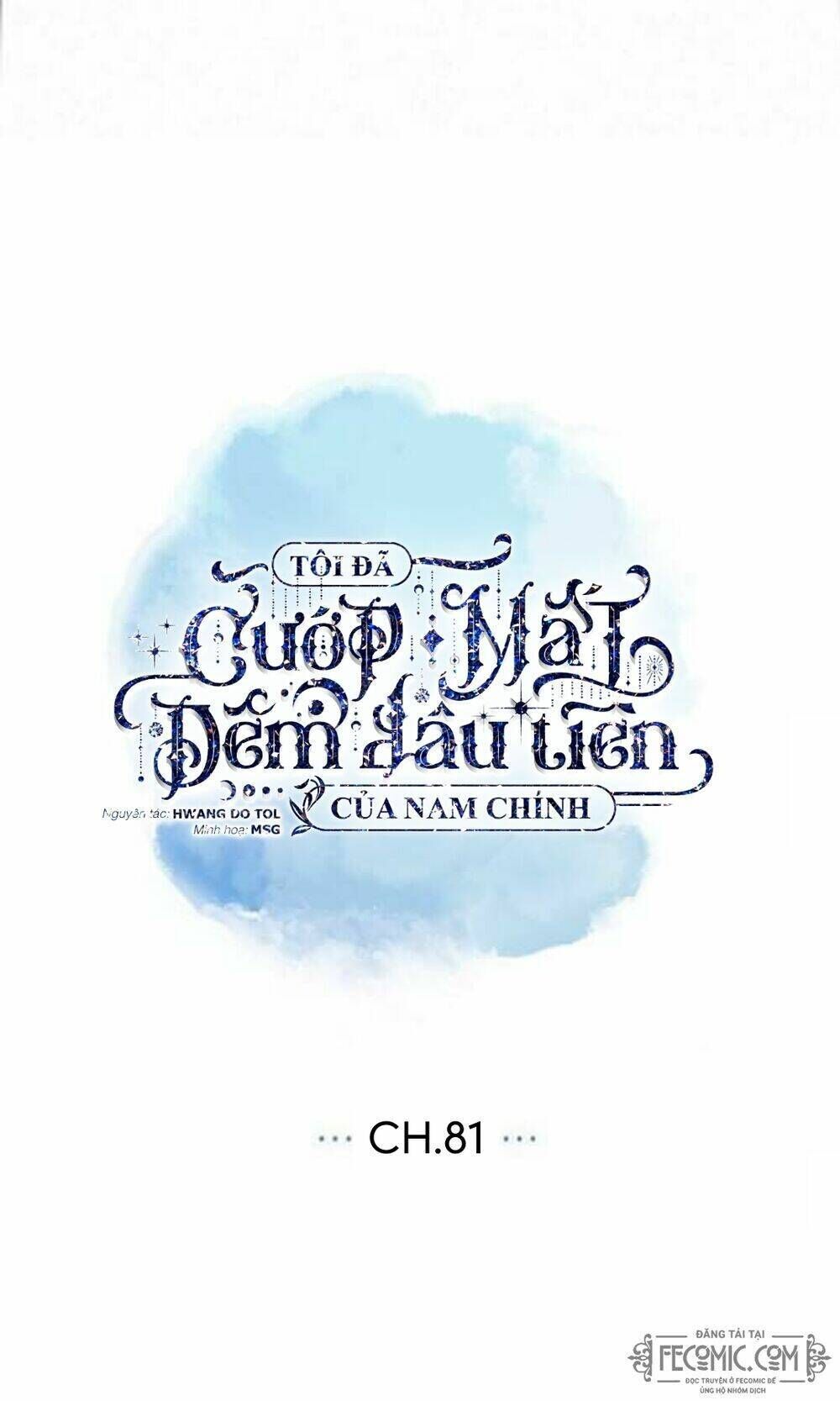 tôi đã cướp mất đêm đầu tiên của nam chính chapter 81 - Trang 2