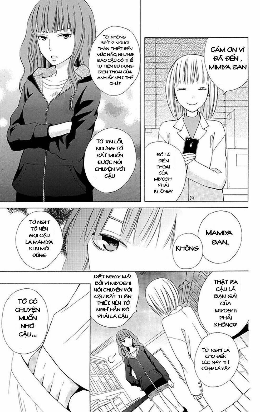 kanojo ni naru hi Chapter 4.5 - Trang 2