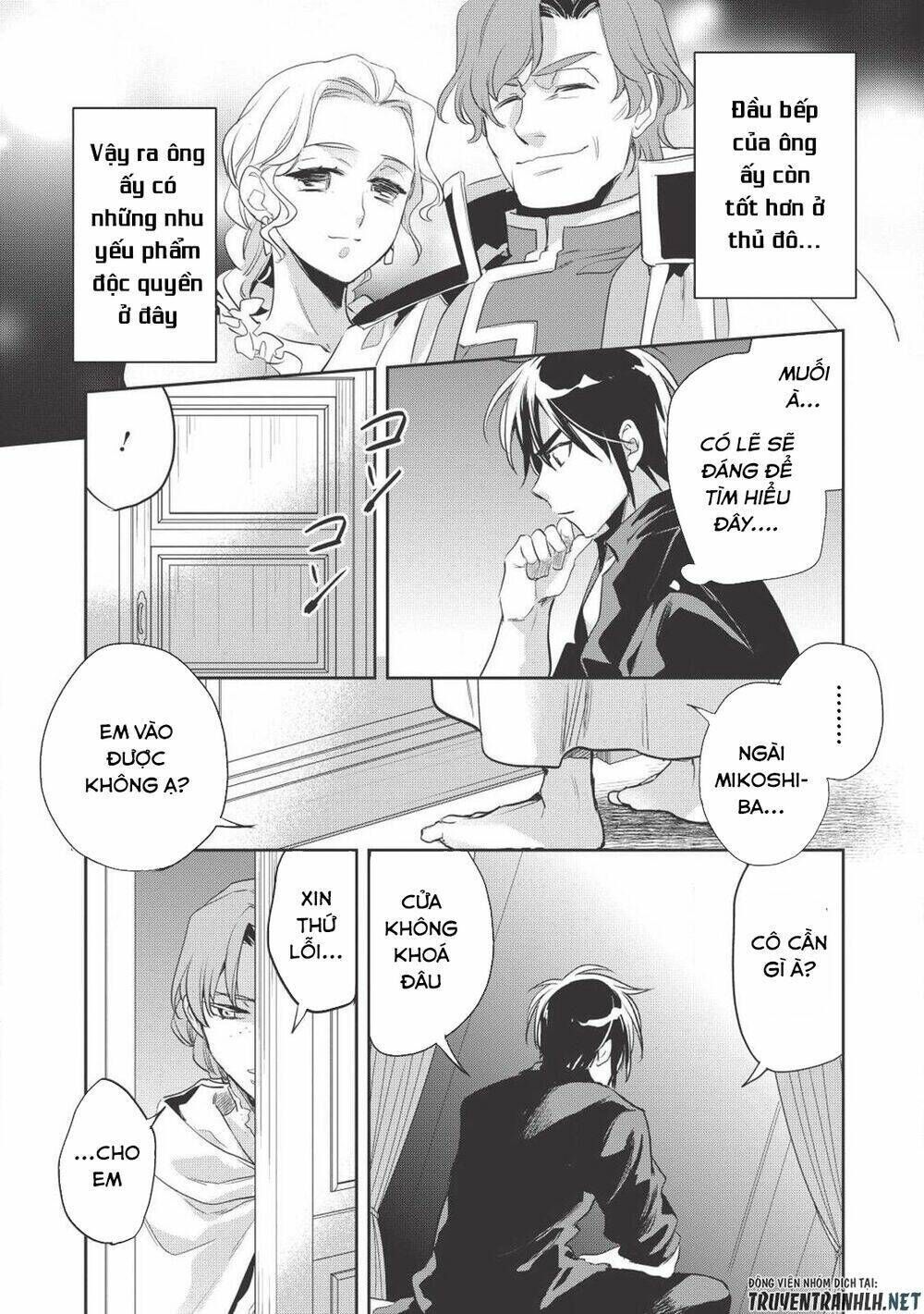 wortenia senki chapter 27 - Trang 2