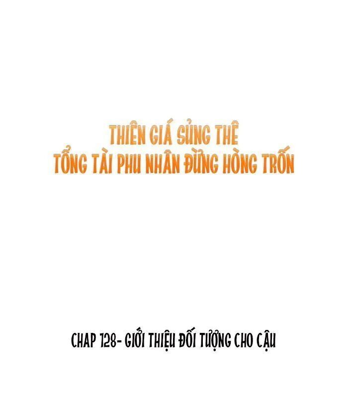 thiên giá sủng thê: tổng tài phu nhân đừng hòng trốn chương 128 - Trang 2