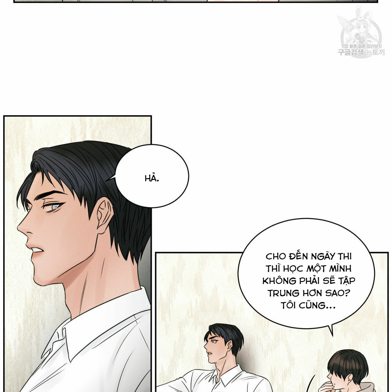 dù anh không yêu em Chapter 19 - Trang 2