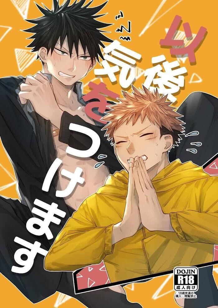 doujinshi tổng hợp Chapter 23 Megumi x Yuuji - Next 24