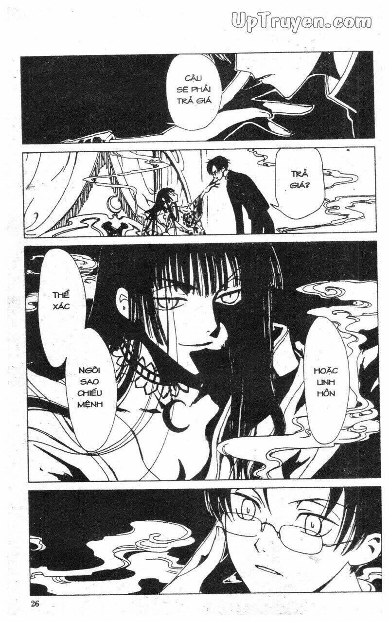 xxxHoLic - Hành Trình Bí Ẩn Chapter 1 - Trang 2