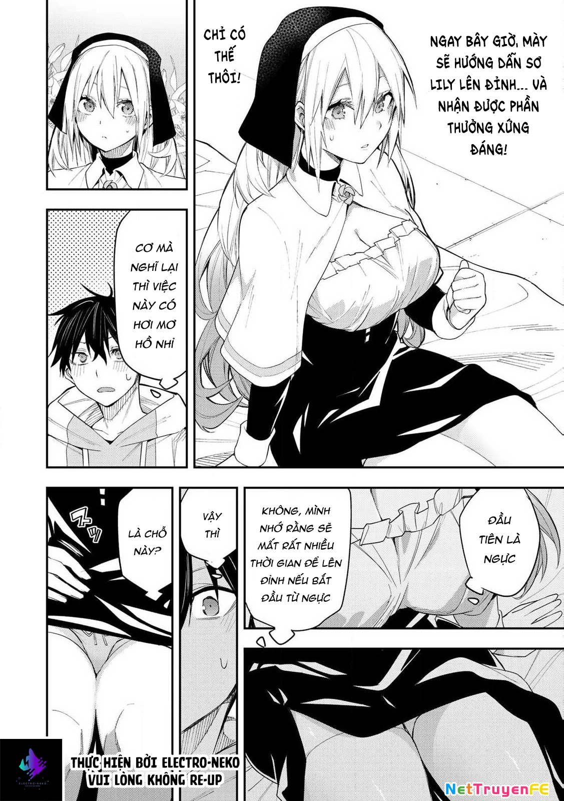 Seinaru Otome to Himegoto wo Chapter 1 - Next Chapter 2