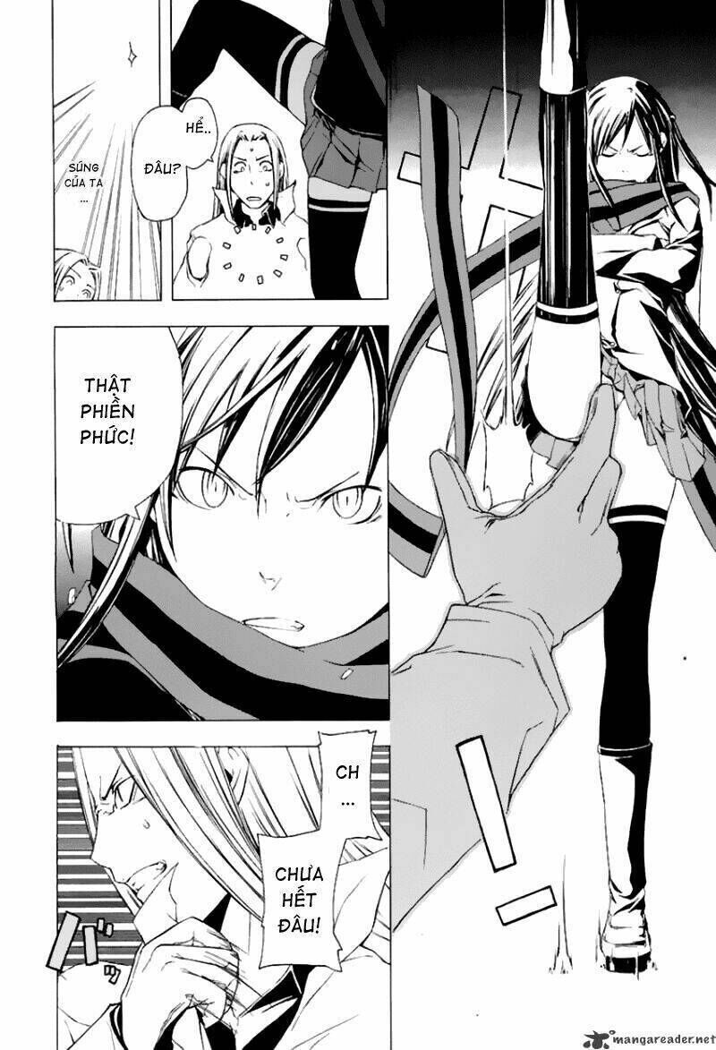 yozakura quartet chapter 1 - Trang 2