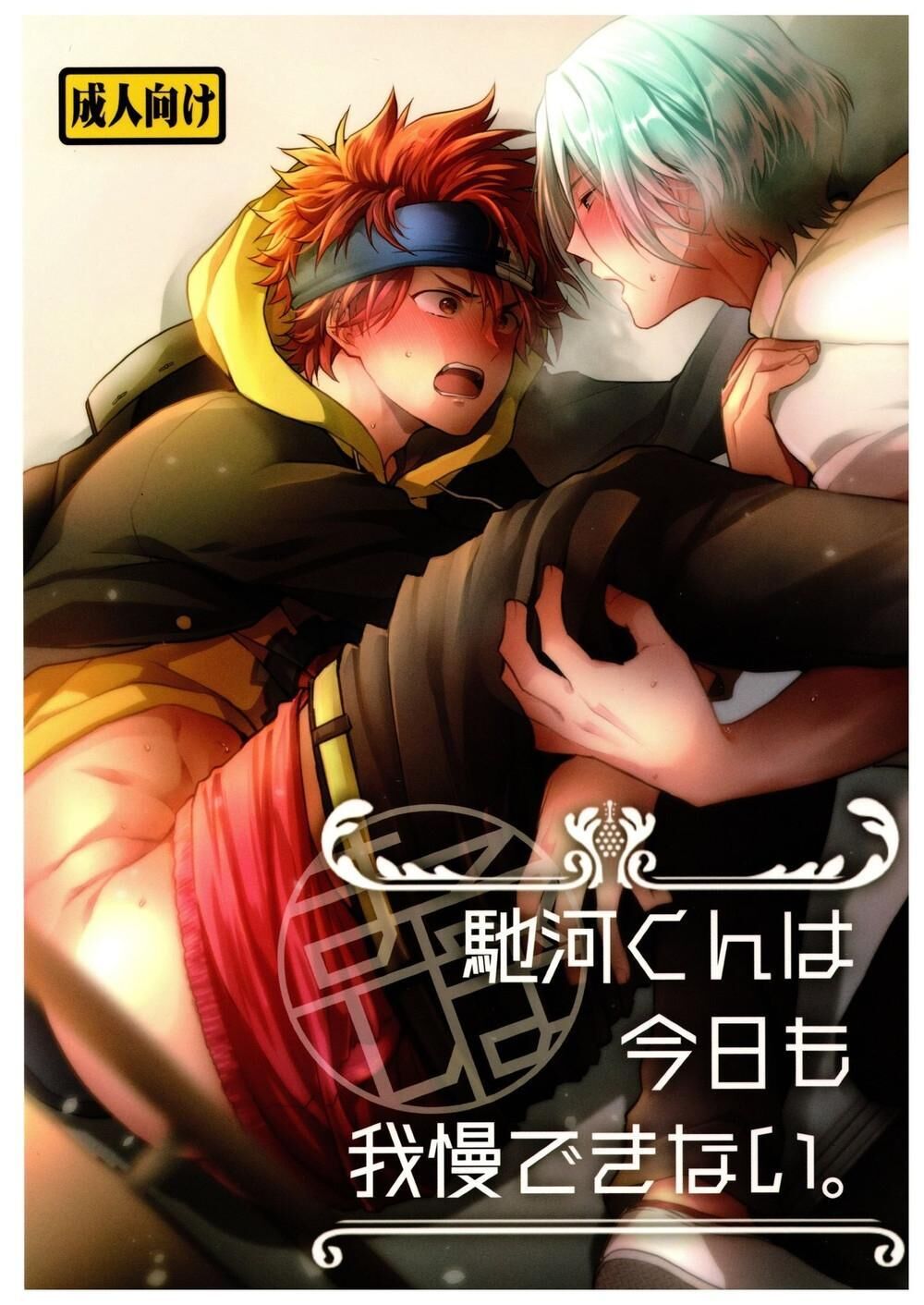 ổ sìn otp Chapter 90.1 Langa x Reki - Trang 1