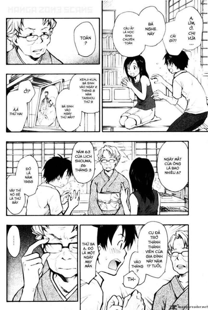 Summer Wars Chapter 1 - Trang 2