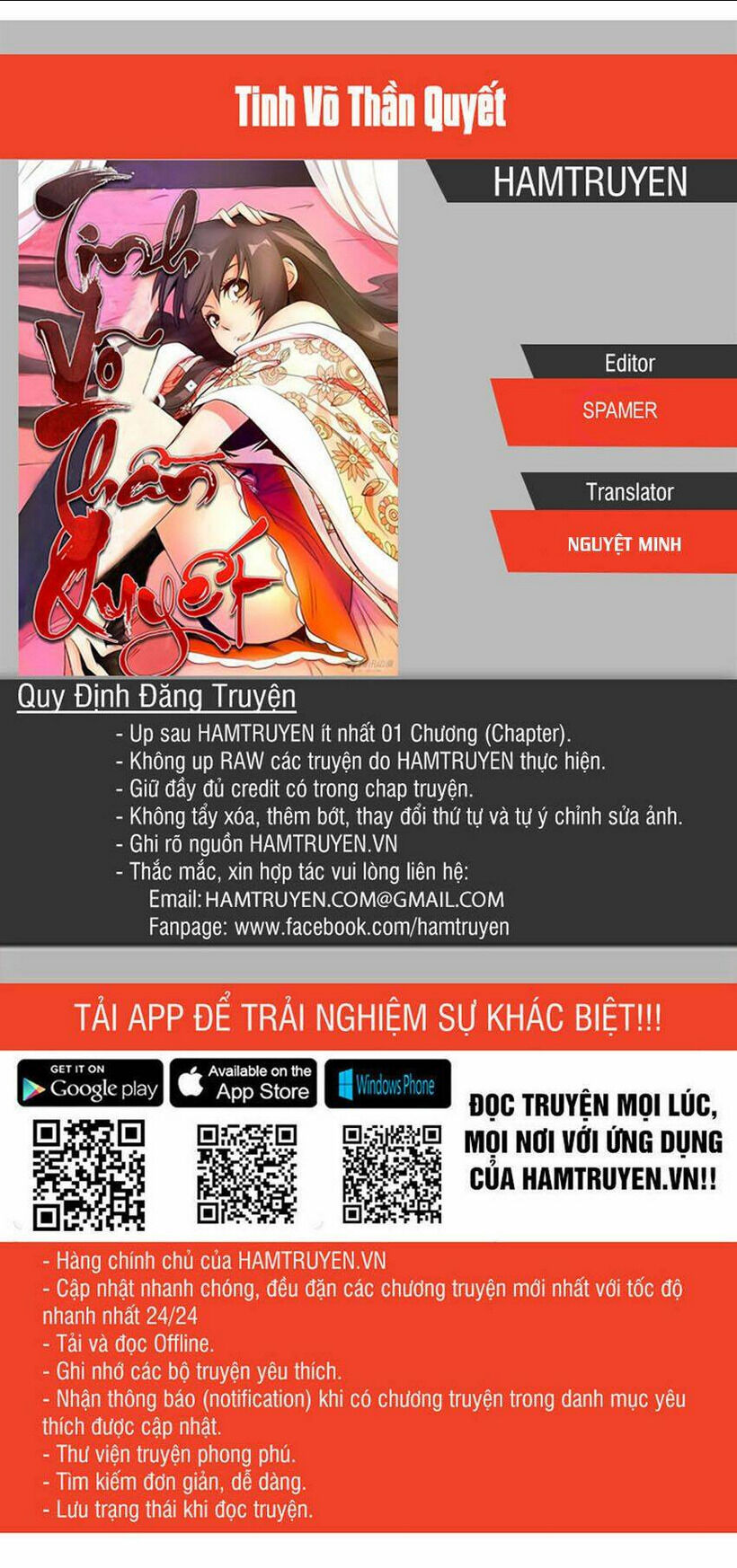 tinh võ thần quyết chapter 54 - Trang 1