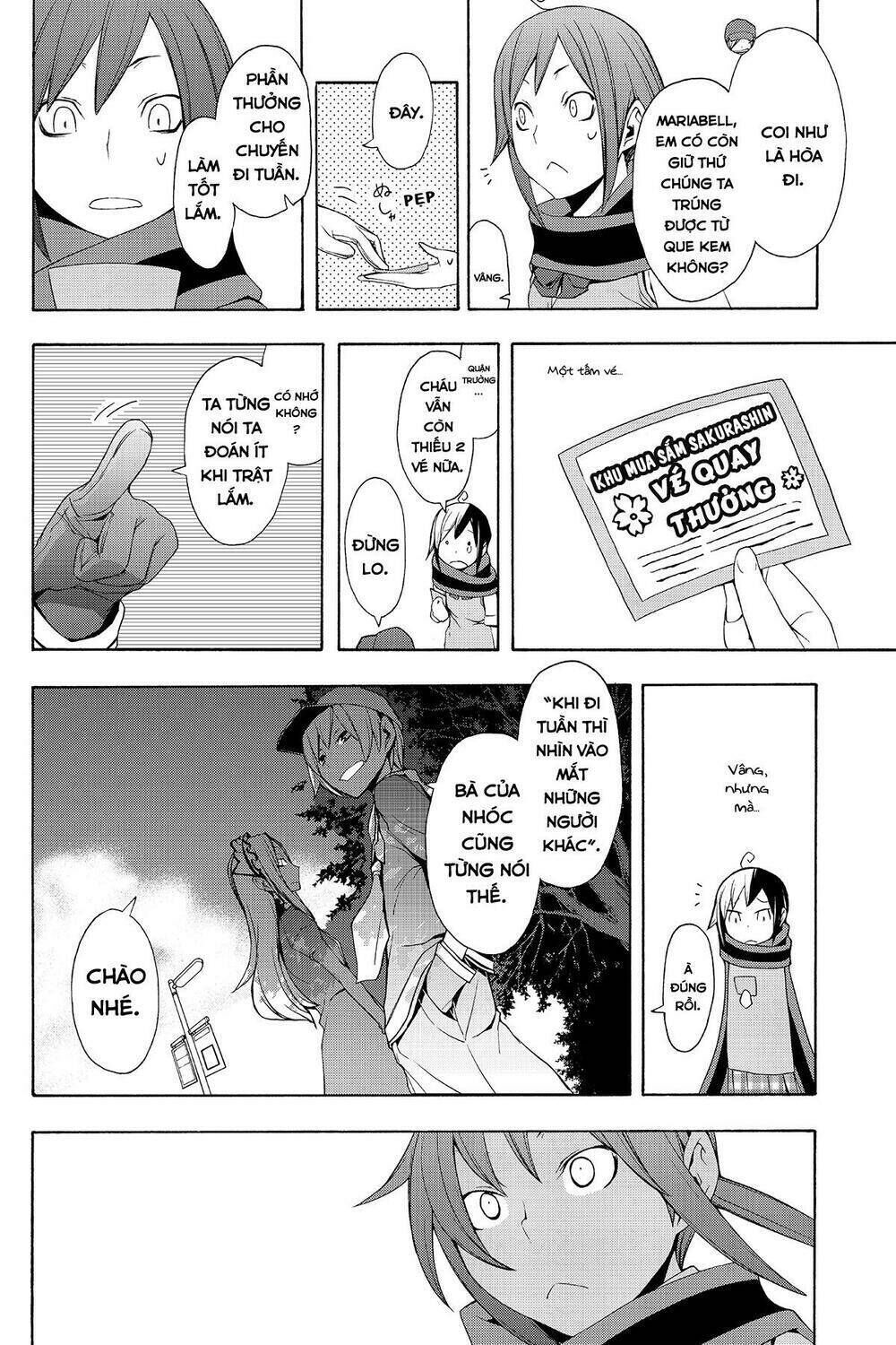 yozakura quartet chapter 55: mùa hè đang đến (phần 2) - Trang 2