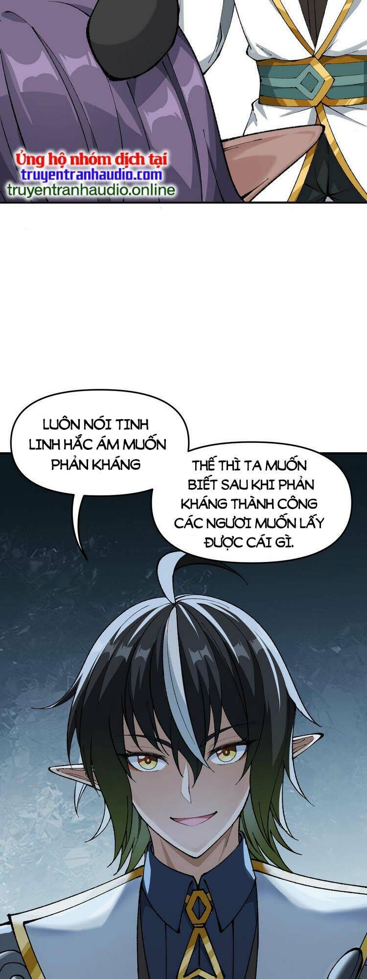 thiên đạo này cũng không ngốc lắm chapter 14.5: raw - Trang 2