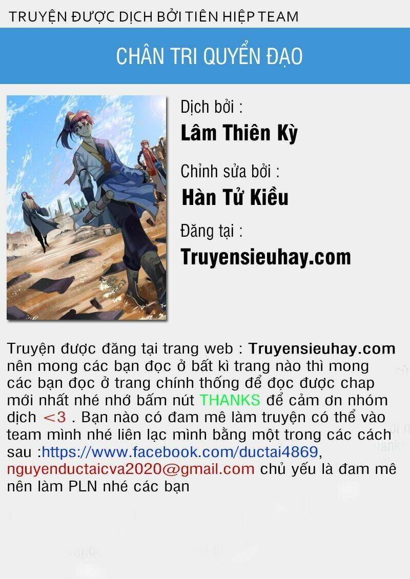 Chân Tri Quyển Đạo Chapter 1 - Trang 2