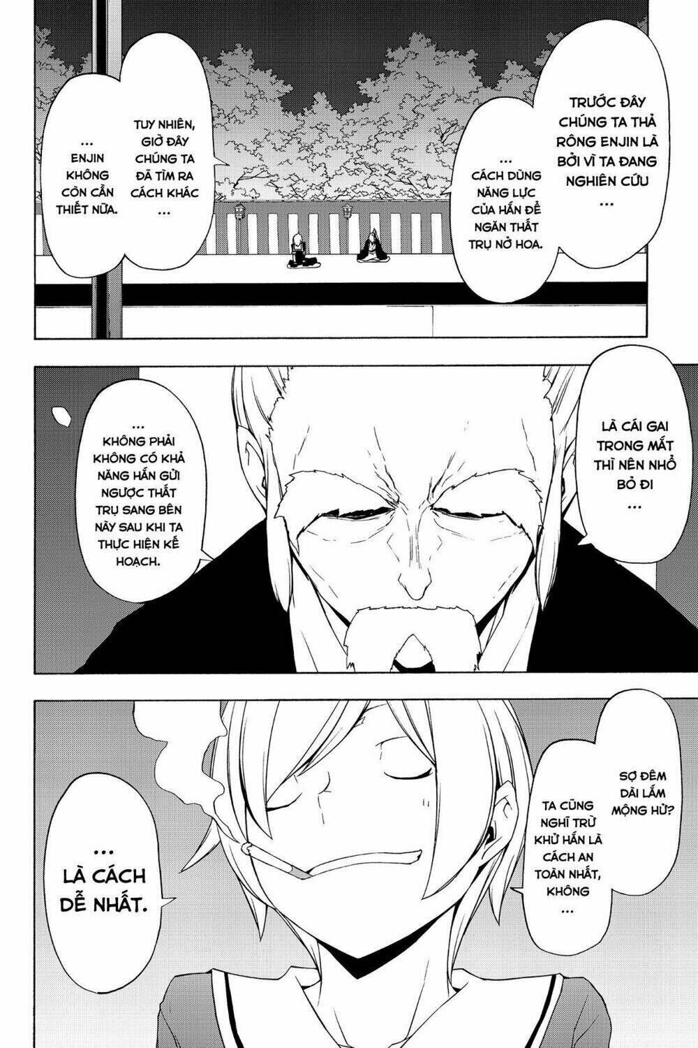 yozakura quartet chapter 77: mùa hè đang đến (phần 3) - Trang 2