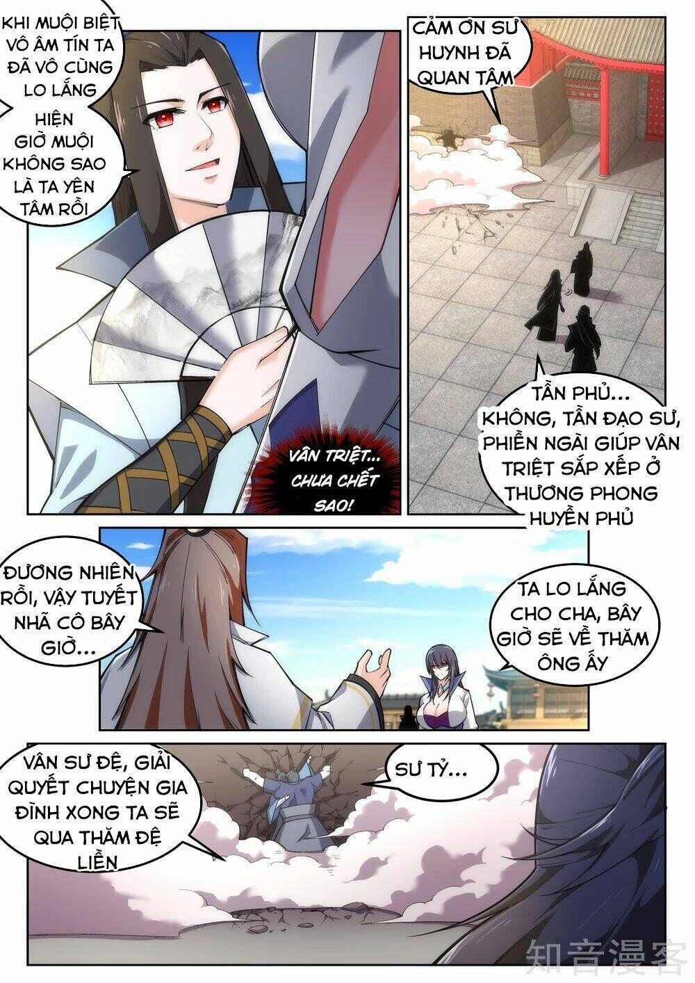 nghịch thiên tà thần chapter 104 - Next chapter 104