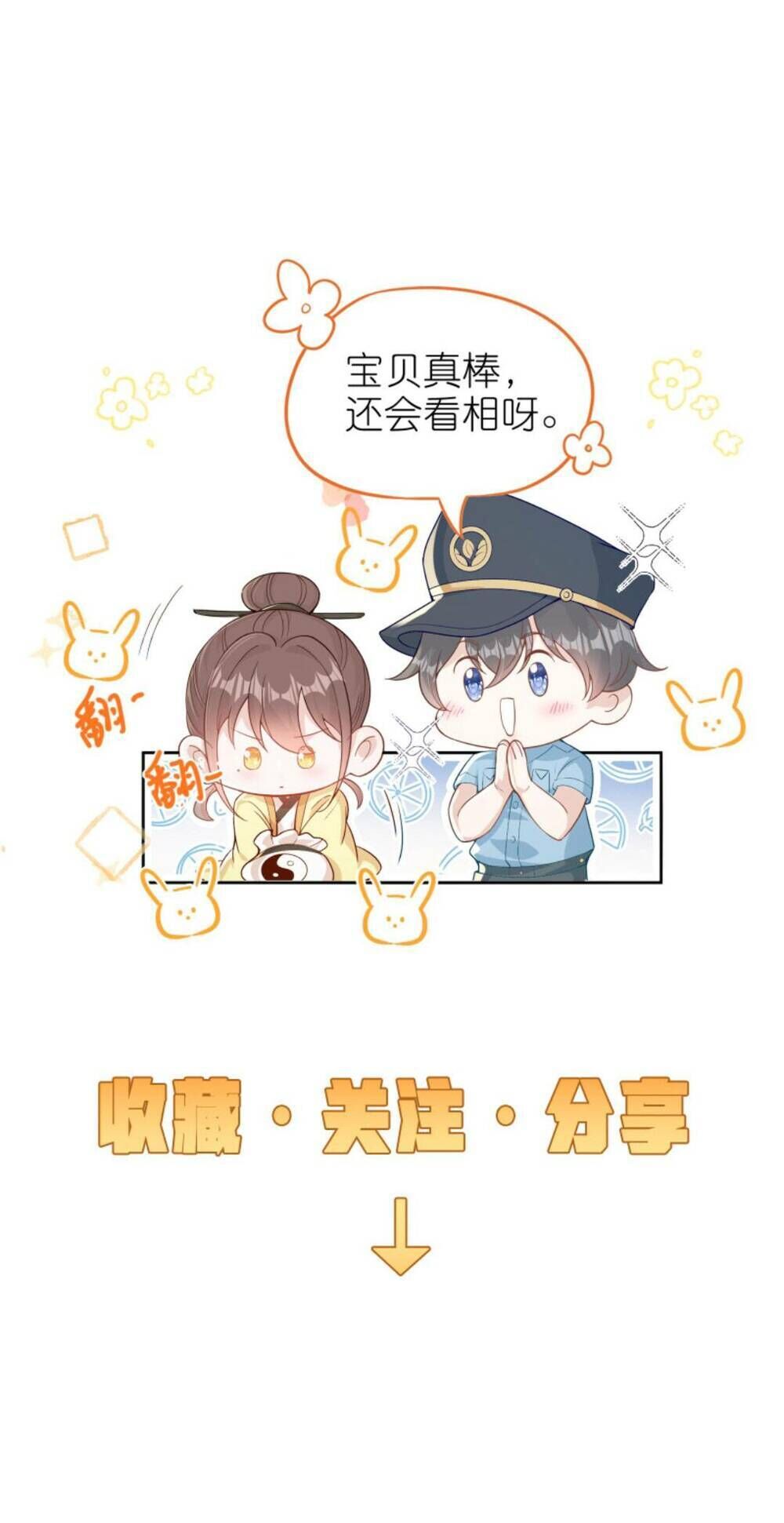 sủng bé cá koi 3 tuổi rưỡi chapter 86 - Next chapter 87