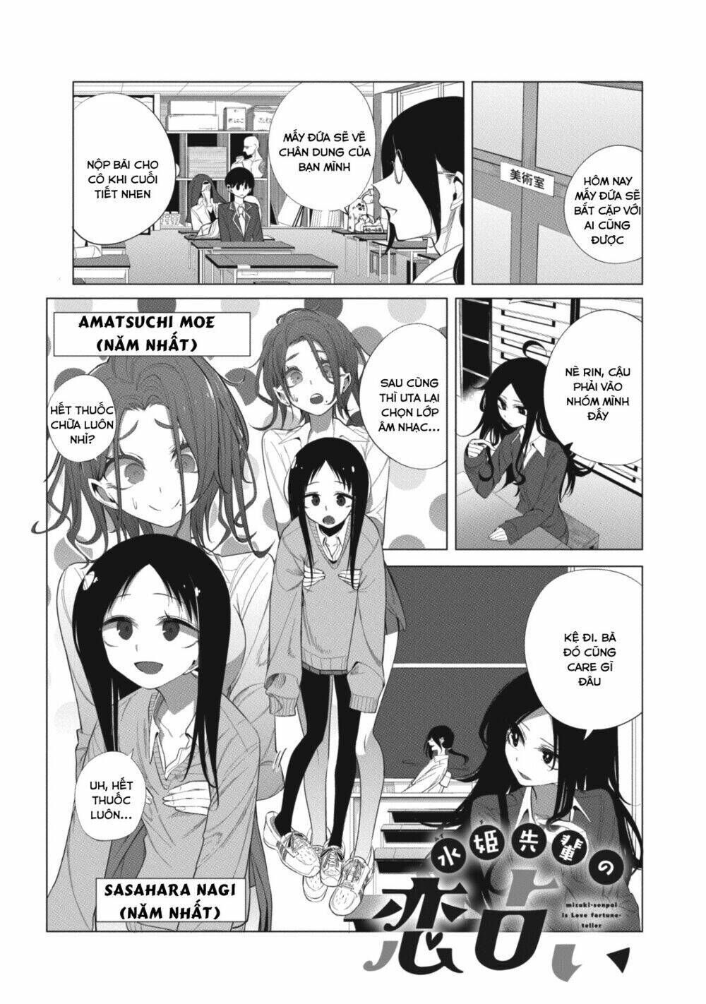 tình yêu của cô nàng lập dị mizuki-senpai chapter 12 - Trang 2