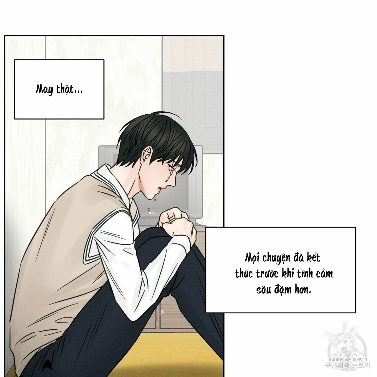 dù anh không yêu em Chapter 25 - Trang 2