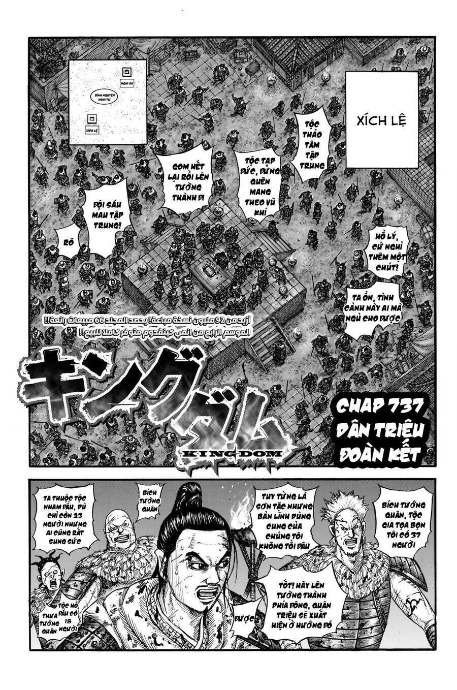 kingdom - vương giả thiên hạ chapter 737 - Next chapter 738