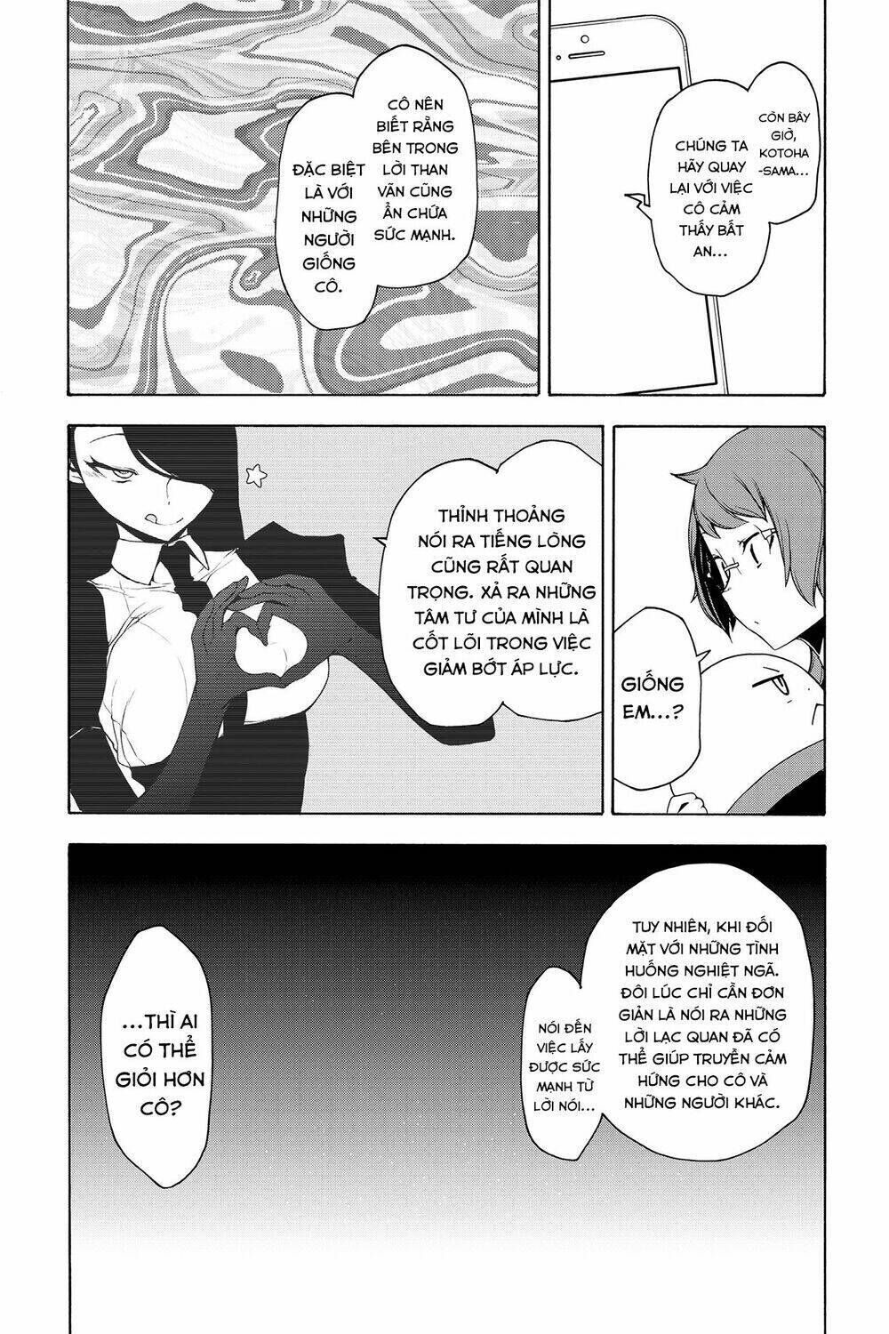 yozakura quartet chapter 154: lễ vật (phần 2) - Trang 2