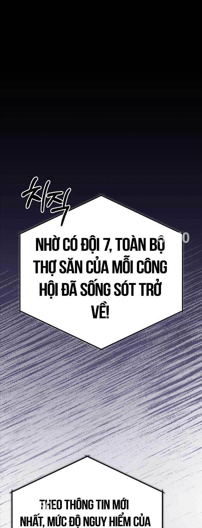 hồi quy giả về hưu chương 14 - Trang 2