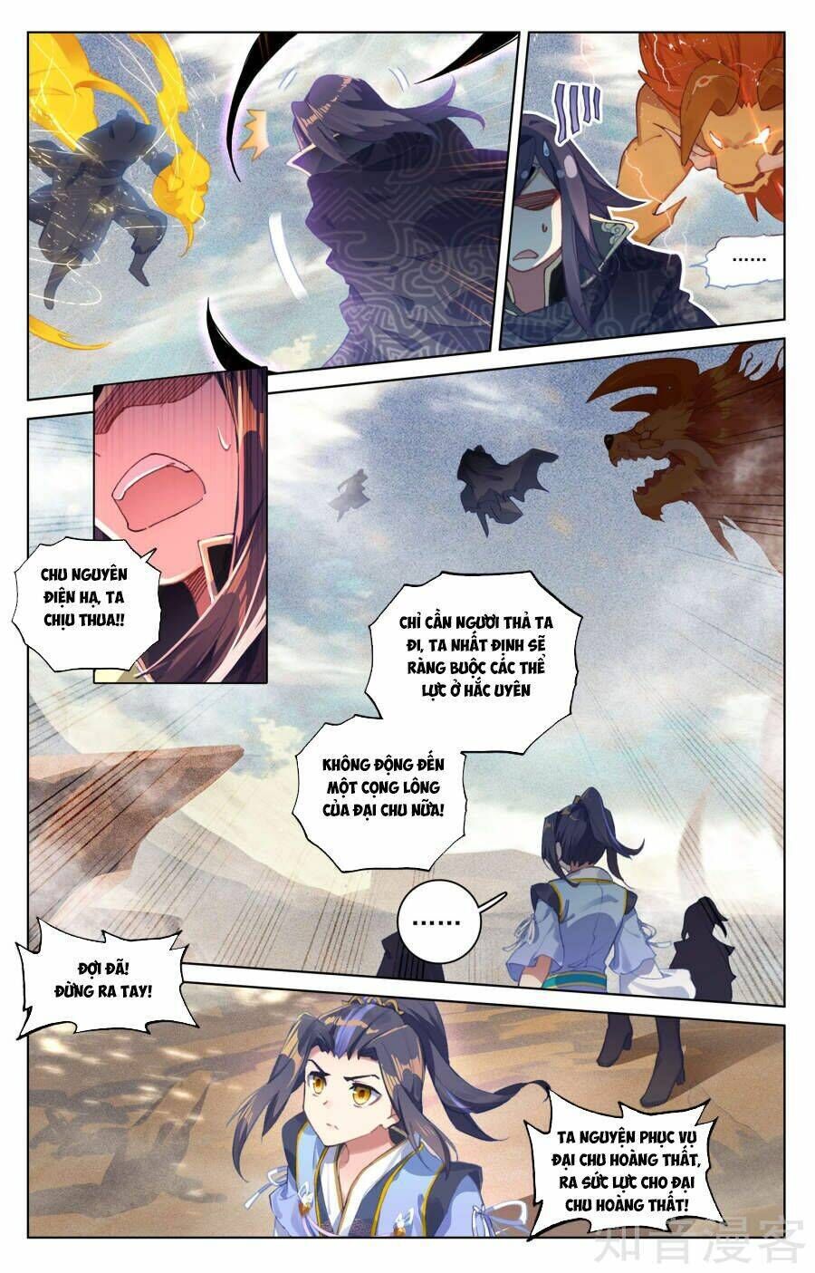 nguyên tôn chapter 64 - Next chapter 65