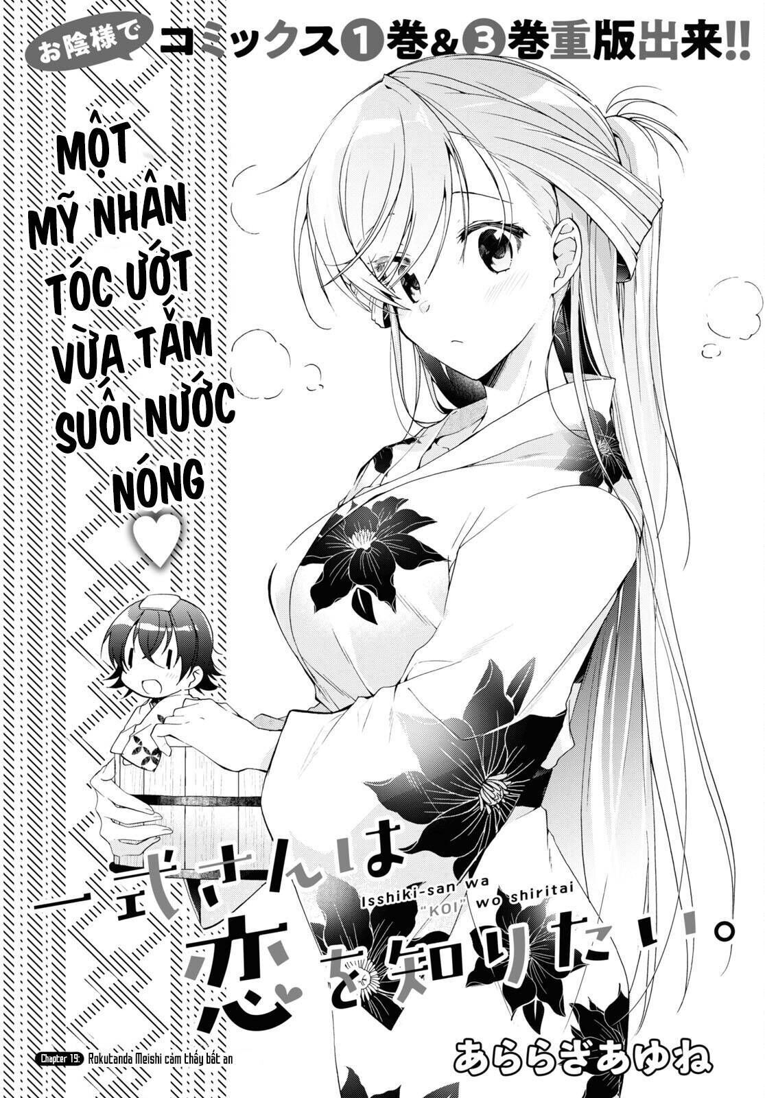 Isshiki-san muốn biết yêu là gì Chapter 19 - Trang 2