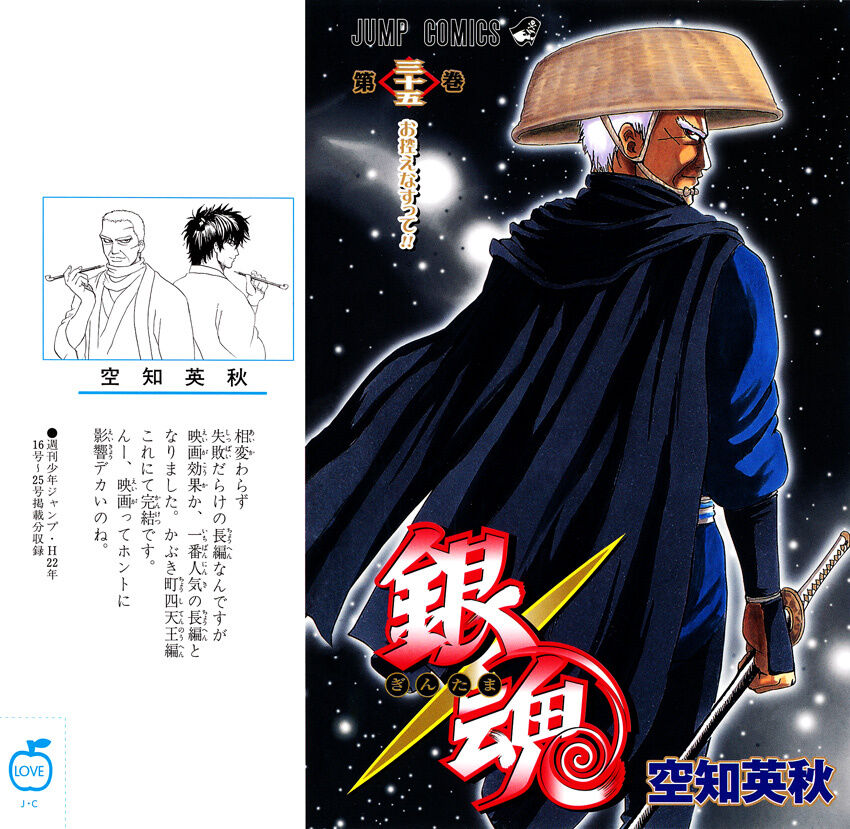 gintama chương 301 - Next chương 302