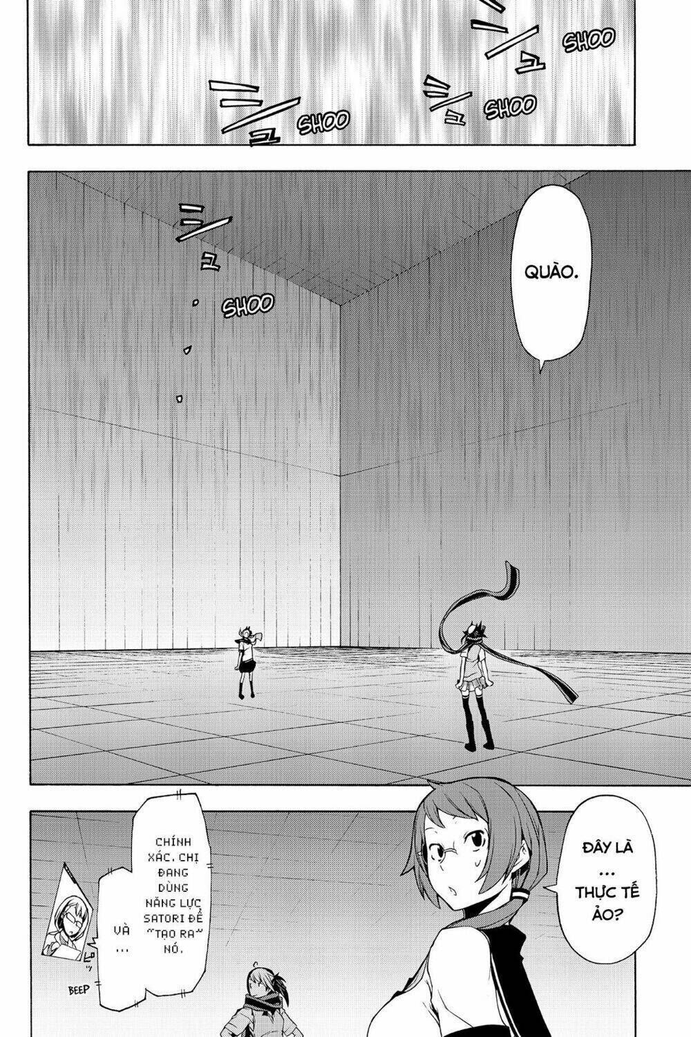 yozakura quartet chapter 82: ngôn thuật sư (phần 1) - Trang 2