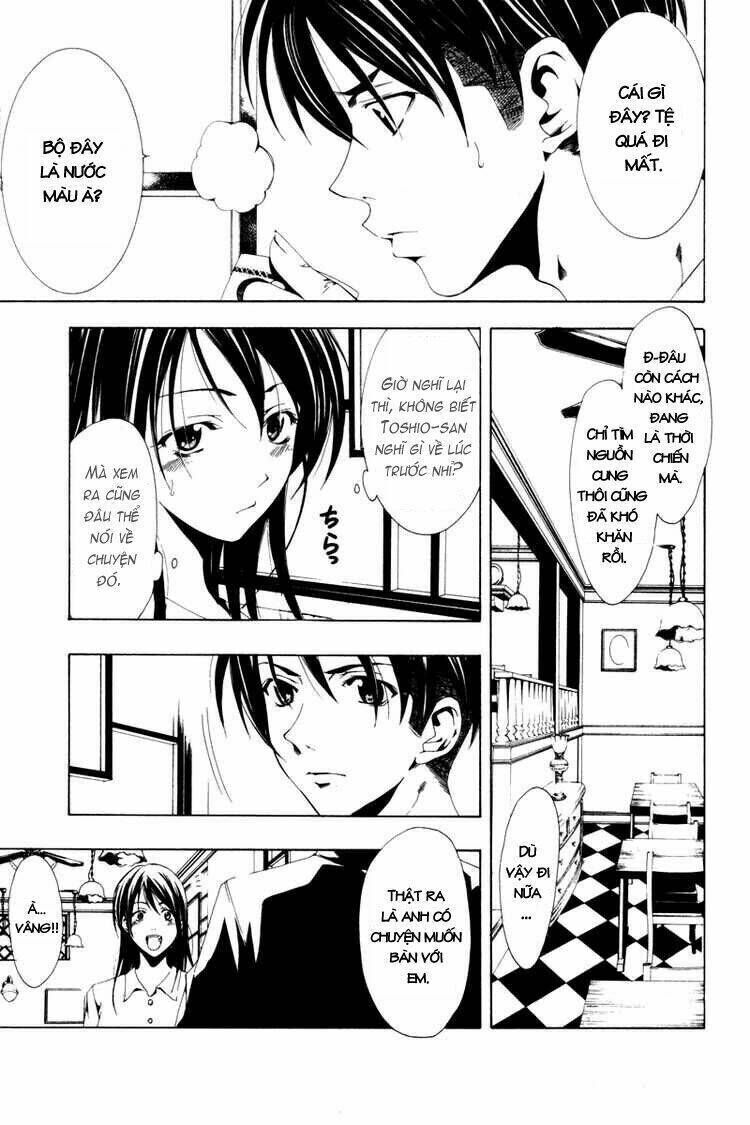 Love Letter - Seo Kouji Chapter 1 - Next Chapter 2