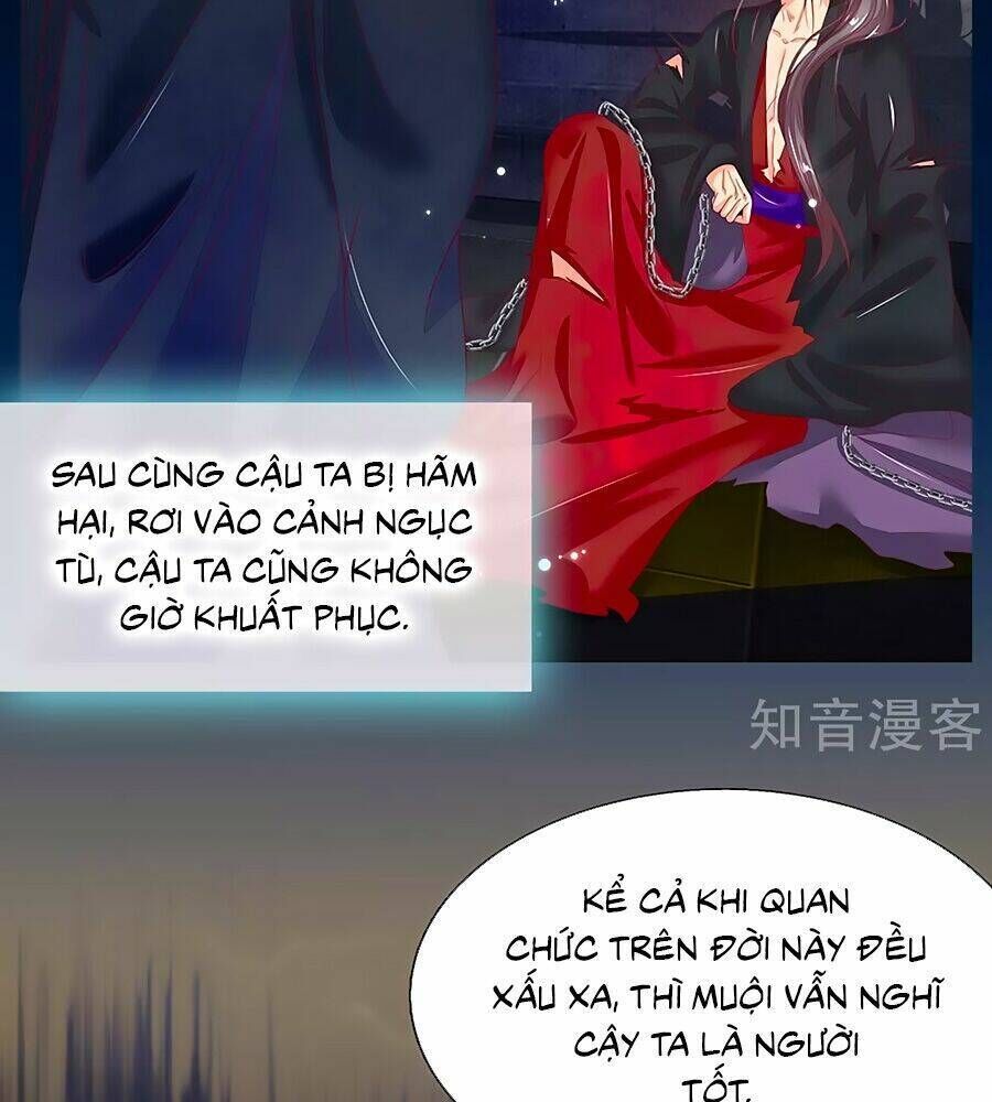 y hậu lệ thiên chapter   80 - Trang 2