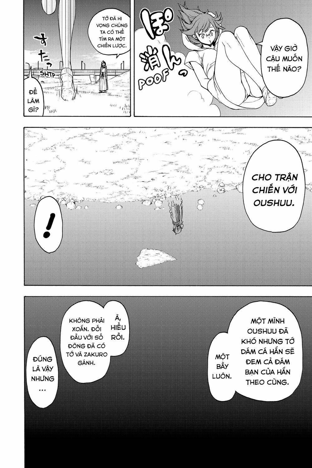 yozakura quartet chapter 156: lễ vật (phần 4) - Trang 2