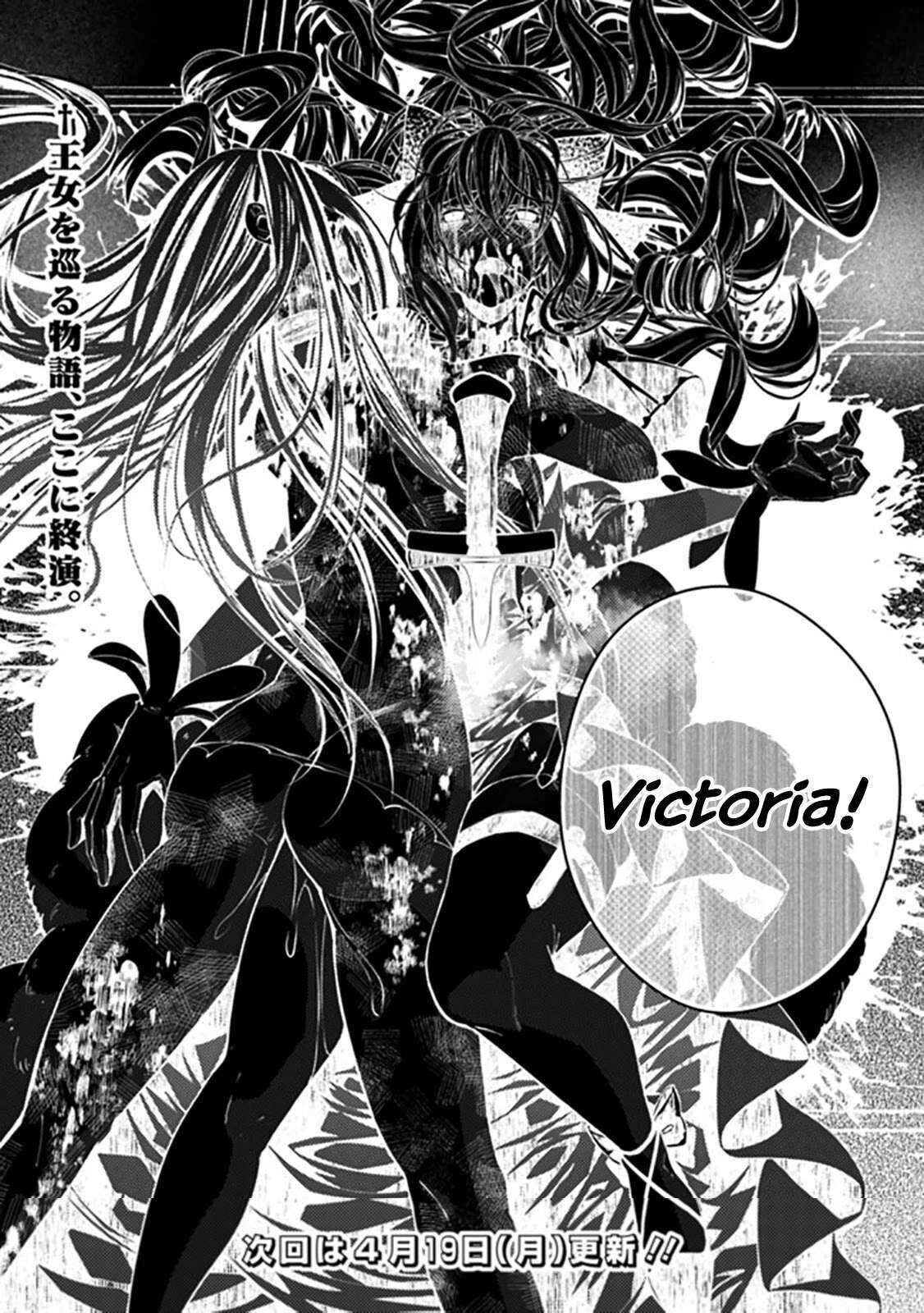 Fukushuu O Koinegau Saikyou Yuusha Wa, Yami No Chikara De Senmetsu Musou Suru Chapter 33 - Trang 2