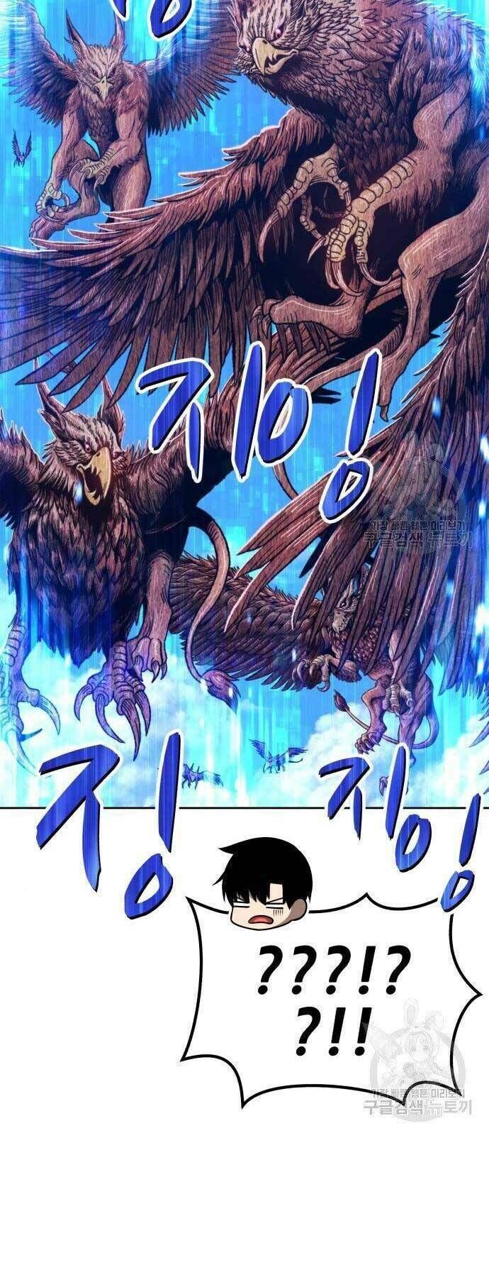 gậy gỗ cấp 99+ chapter 18.5 - Trang 2