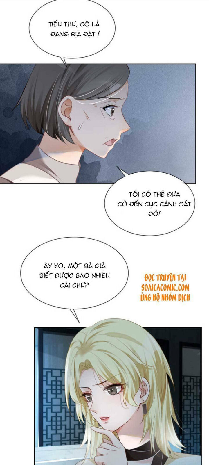 được các anh trai chiều chuộng tôi trở nên ngang tàng chapter 34 - Next chapter 35