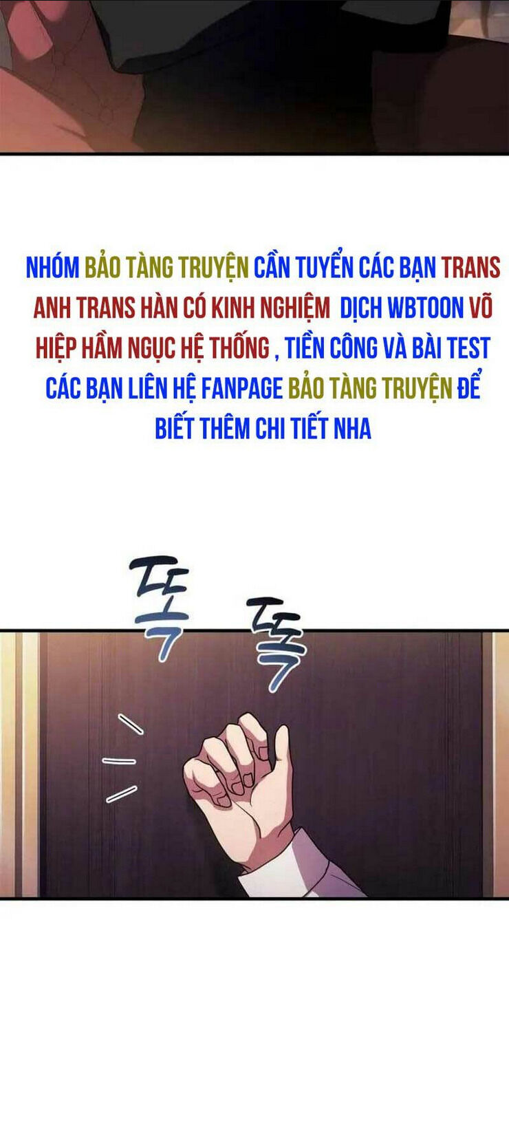 hoàng tử bán thuốc chương 9 - Trang 2