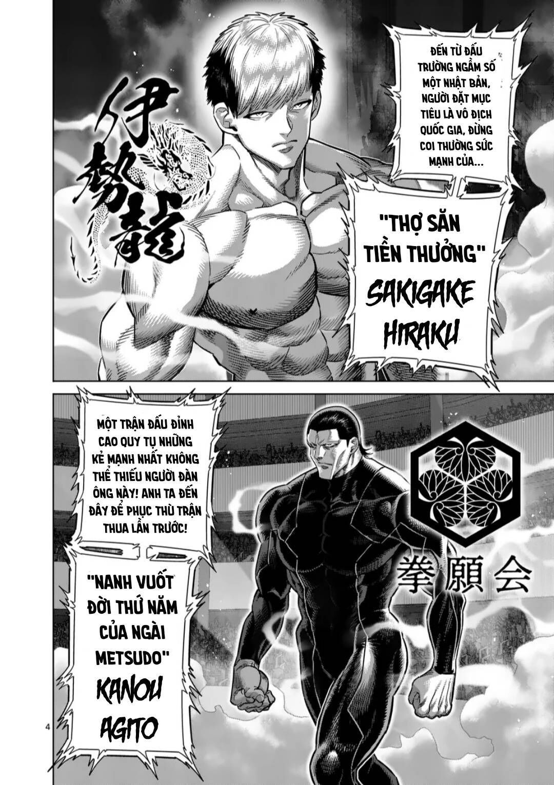 kengan omega Chapter 259 - Trang 2