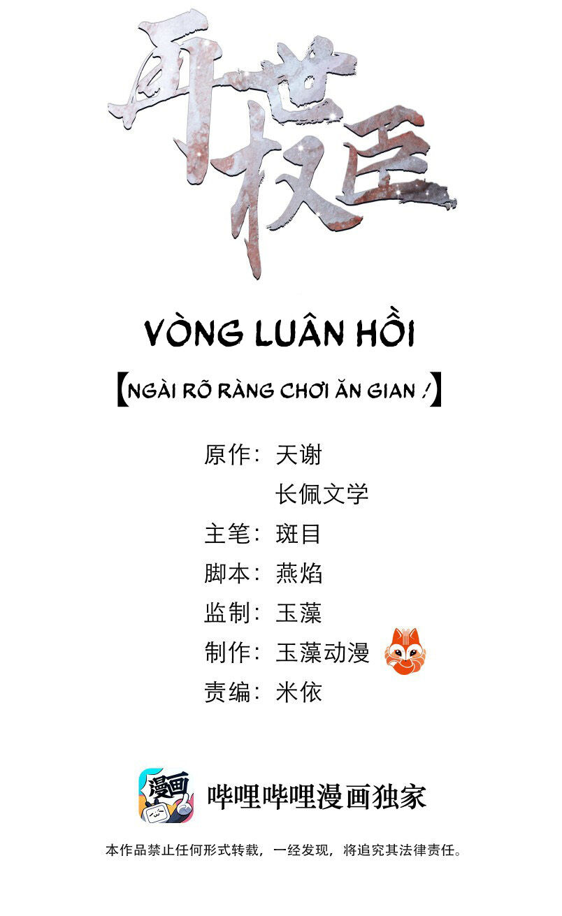 vòng luân hồi Chapter 10 - Trang 1