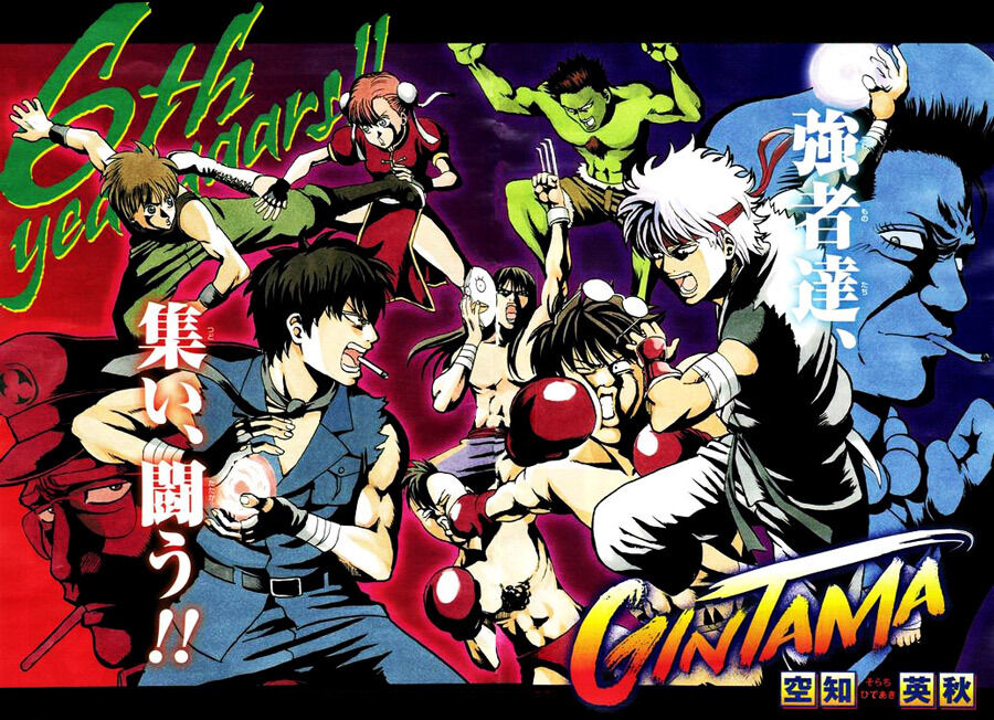 gintama chương 296 - Next chương 297