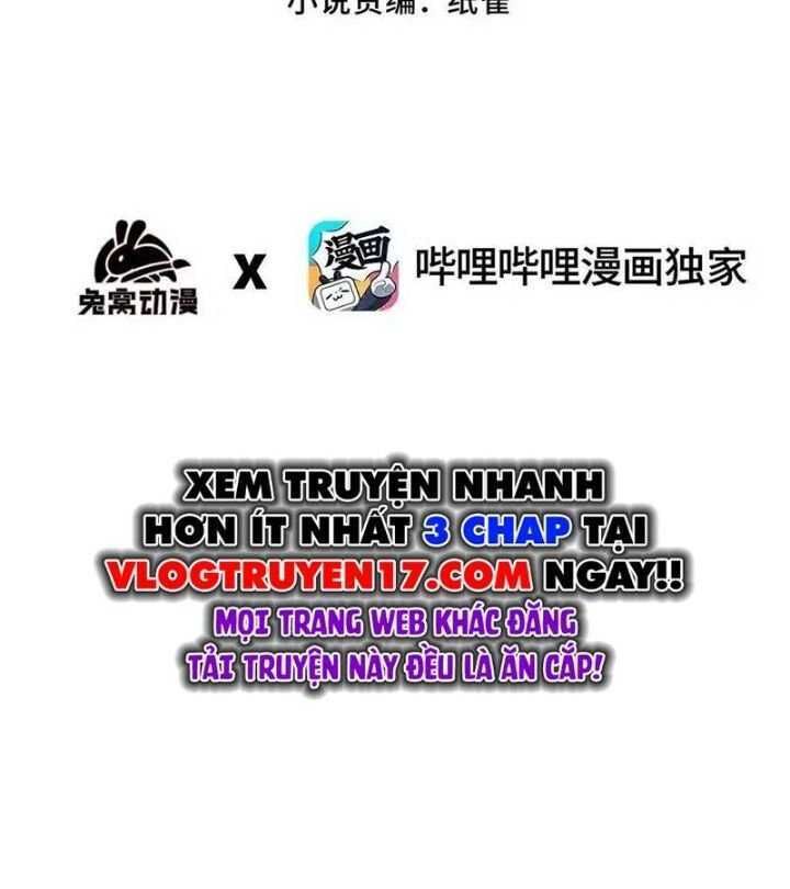 sau khi mở mắt, đệ tử của ta thành nữ đế đại ma đầu Chapter 21 - Trang 1