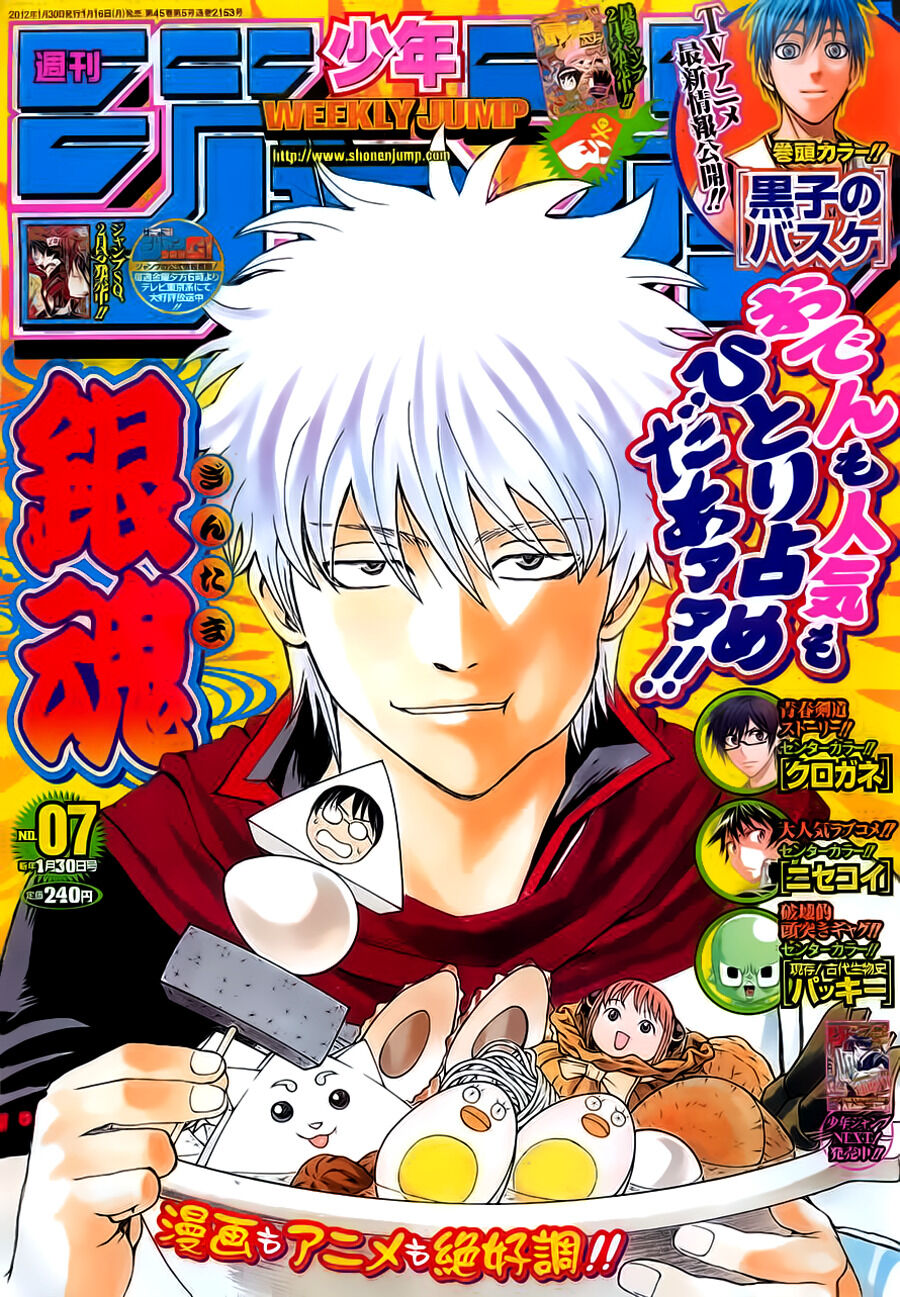 gintama chương 384 - Next chương 385