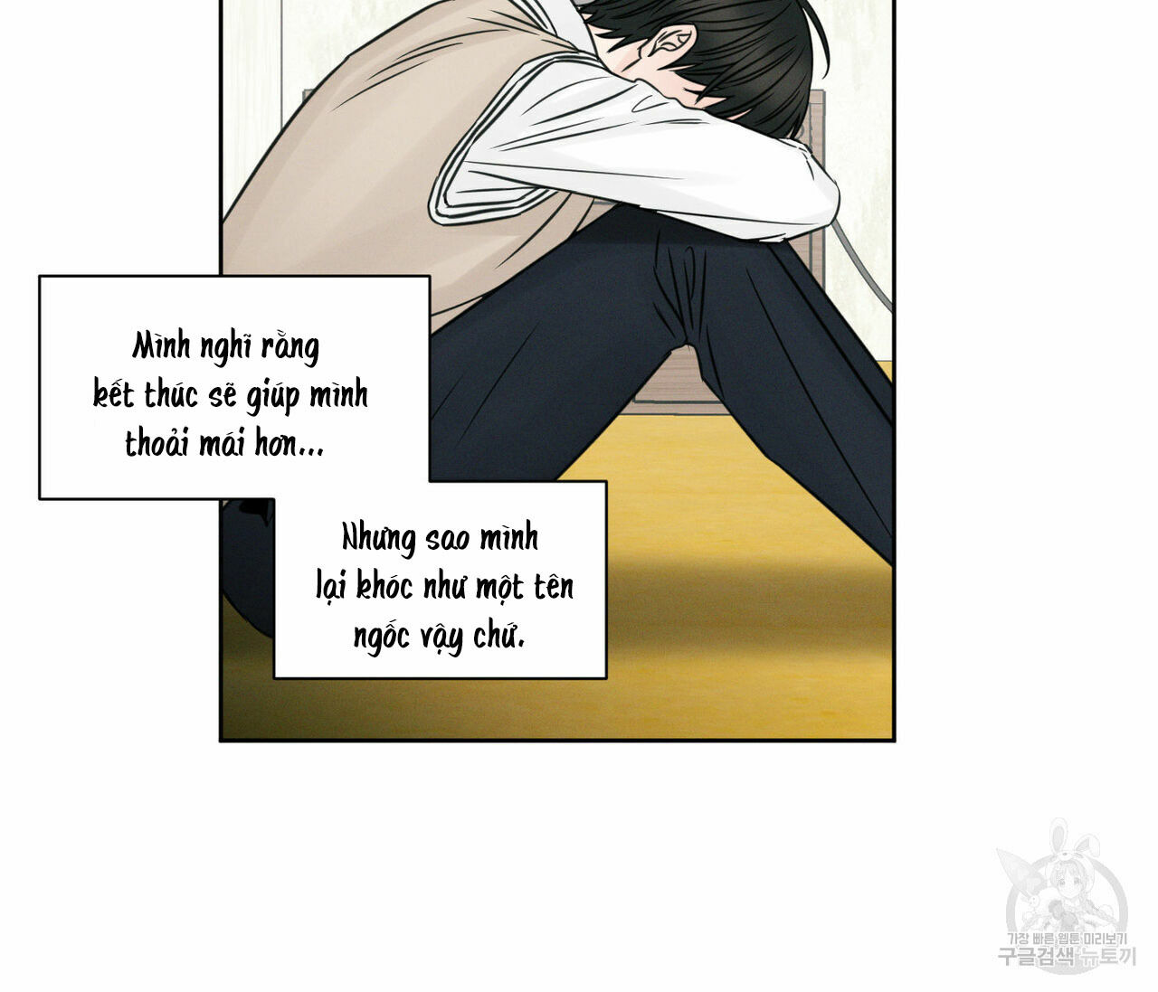 dù anh không yêu em Chapter 25 - Trang 2