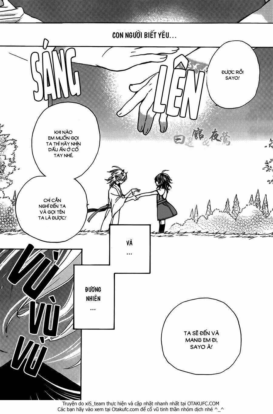 Koi wa Hito no Hoka Chapter 1 - Next Chapter 2