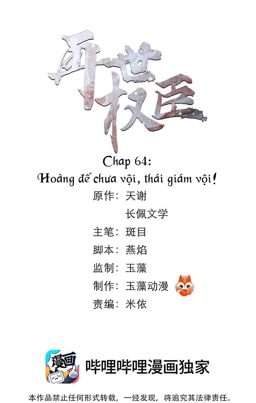 vòng luân hồi Chapter 64 - Trang 1