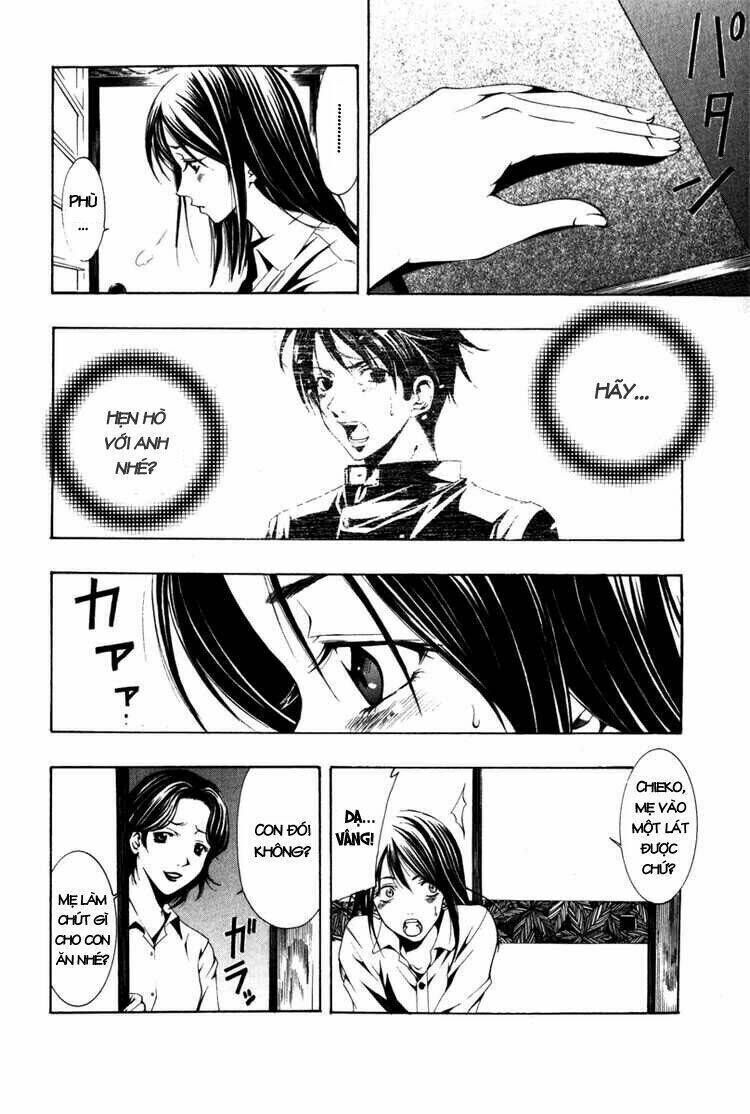 Love Letter - Seo Kouji Chapter 1 - Next Chapter 2