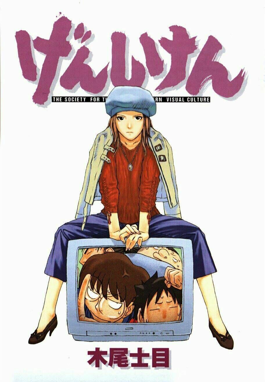 Genshiken Chapter 1 - Trang 2